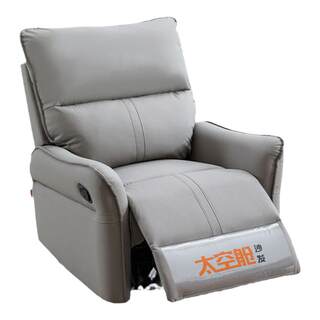 Kafei space capsule manicure and eyelashes multifunctional sofa