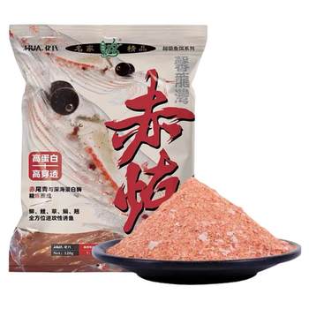Huashi's genuine red fish bait, non-air force fishy, ​​strong and fragrant bait, general bait for wild fishing in winter
