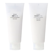 (Self-operated) MUJI Moisturizing Facial Cleanser for sensitive skin oil control gentle cleansing suitable for pregnant women