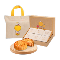 Slightly Hot Hill Pineapple Custard Mooncake 84g*6 Mooncake Gift Box Pastry Mid-Autumn Festival Gift Group Buying Specialty