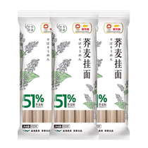 金龙鱼51优+荞麦面面条挂面150g*20包粗粮主食挂面