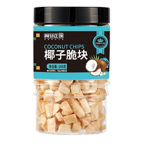 Aggan Zhengxia Coconut Coconut Crisp Chunks Hainan Flavor Coconut Coconut Coconut Crisp Slices Cisp Casices Criss 188