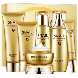 Snail original solution whitening and spot-lightening skin care products hydrating anti-wrinkle firming pearl white cream water emulsion essence ເຄື່ອງສໍາອາງ