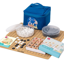 Deli Go childrens beginner set Gobang Chinese chess student two-in-one double-sided chess board