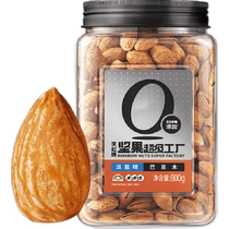 (10 billion subsidy) Tianhong brand almond nuts 800g American large almond dried fruit 1 6 pounds of almonds