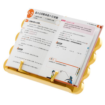 Yeya multifunctional adjustable reading stand