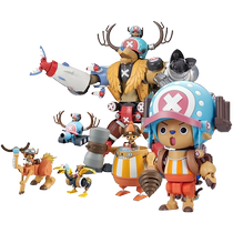 (Self-operated) Bandai One Piece Assembled Model Chopper Fusion Robot Tank Submarine Car Birthday Gift