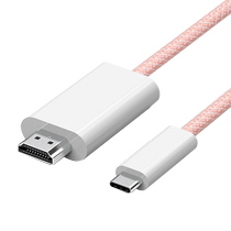 Suitable for Apple 15 16 Type-c to HDMI mobile phone connection TV same-screen cable ipadpro flat-panel projector projection screen converter computer MacBook thunderbolt display