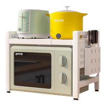 Kitchen microwave oven rack hole board retractable double-layer household oven stand countertop appliance storage rack