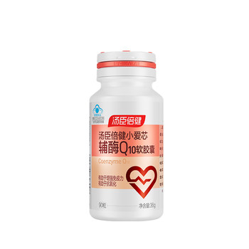 Tongcheng beijian coenzyme q10 enhances immunity
