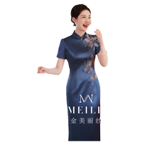 Wedding banquet mothers cheongsam noble and elegant young 2024 new style can be worn at ordinary times to toast to the mother-in-law dress and skirt for women