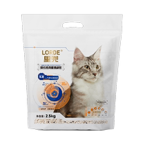 (重磅新品)LORDE里兜小黑核混合猫砂强效除臭2.5kg袋易结团矿砂