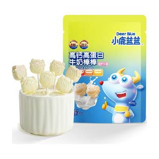 小鹿蓝蓝高钙高蛋白牛奶棒棒原味宝宝儿童零食棒棒奶糖