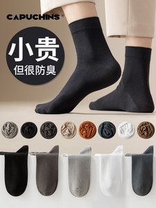 黑色中筒袜男款纯棉纱线商务袜子夏薄款防臭吸汗透气男士皮鞋长袜