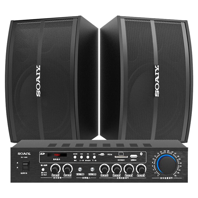 Sony Ericsson home karaoke machine home ktv audio set