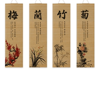 New Chinese style plum orchid bamboo and chrysanthemum bamboo curtain study living room background wall tea room Zen custom decorative painting bamboo hanging painting