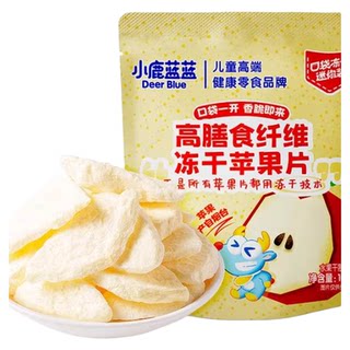 小鹿蓝蓝冻干苹果片宝宝零食孕妇儿童水果干果肉干营养无添加糖