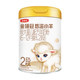 【买1送2】伊利金领冠悠滋小羊2段婴幼儿配方羊奶粉700g+130g*2罐