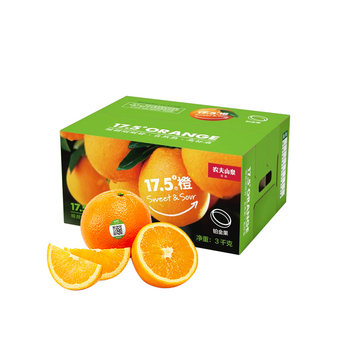 High quality gift box nongfu spring 17.5 orange