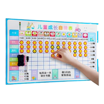 Child Growth Self-discipline Table Reward Wall Sticker Magnetic Force Removable Without Injury Wall Elementary School Children Good Habit Performance Calendar Life Record Table of Table 2 Baohang Double Program Table Award Pénalité Formation