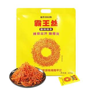 Bawang silk spicy spicy strips, a specialty of pingjiang, hunan