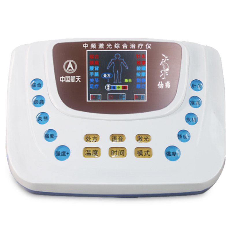 Xianhe medium frequency pulse physiotherapy instrument treats laser comprehensive low and medium frequency medical home meridian electrotherapy machine for lumbar spine