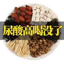 Chicory Gardenia tea uric acid tea high chicory chicory urination for liuria and ventilation official flagship store flower tea to raise raw tea