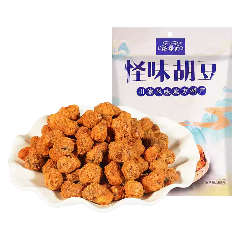 陳昌銀重慶怪味胡豆160g麻辣牛肉味胡豆重慶特產蘭花豆零食-Taobao-Tmall