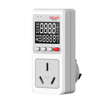 Delixi丨power metering socket丨power test