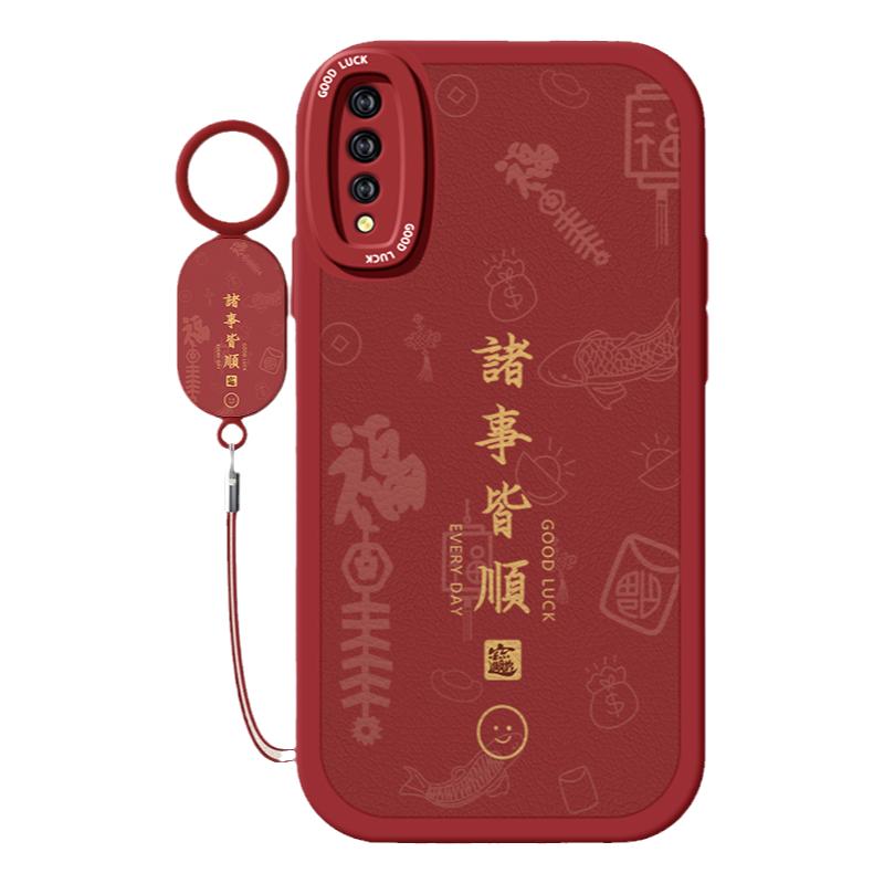 VIVOZ6/5/3 New Year Festive Simple Shell Silicone