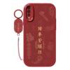 VIVOZ6/5/3 New Year Festive Simple Shell Silicone