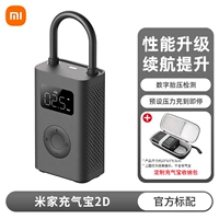 Надувная сумка для хранения сокровищ Xiaomi Mijia 2D+ [индивидуальная]