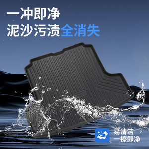 五福金牛加厚TPE尾垫后备箱垫大众本田丰田宝马特斯拉比亚迪理想