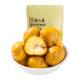 The Emperor's Ready-to-Eat Leisure and Healthy Snacks Chestnut Kernels