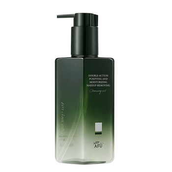 Afu shuanger water oil double remover cleansing oil gentle cleansing eyes, lips, face three-in-one makeup remover oil makeup remover