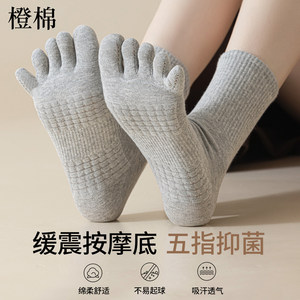 五指袜子女款2026秋冬季新款10A纯棉抗菌减震防滑防臭吸汗中筒袜