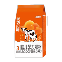 Finish Mountain YouQiaeng Bone can 3 segments Baby Formula milk powder 400g bags Baby Milk powder 1-3 years old