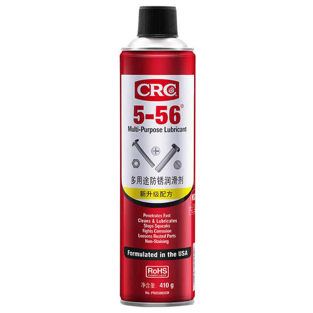 CRC5-56 Multipurpose Lubricant Anti-rust Spray