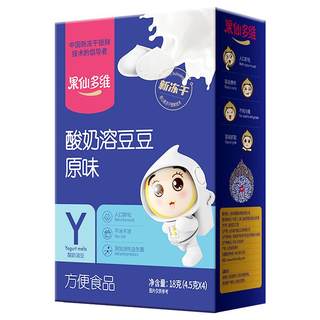Мультивитаминный йогурт guoxian, растворенные бобы и пробиотики, детские закуски