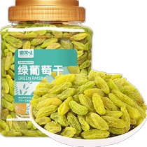 Playful and delicious white green Xinjiang terrafic grapes dry snacks free of washing 500g jars of megatrend
