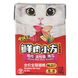 Malt Bear Kaifanle Fresh Meat Xiaofang Staple Cat Wet Food 190g Kittens and Adult Cats Canned Snacks 8 boxes