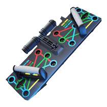 Push-up Multi-functional Russian-backed bracket Supine Board Abs muscle Exercise Divine Home Chest Muscle Training Fitness Equipment