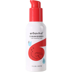 Abawe Youth Toner Puberty Hydrating Moisturizing Water Lotion ຜະລິດຕະພັນບຳລຸງຜິວໜ້າສາວໆ ອາຍຸ 12 ປີ