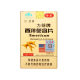Lifei American Ginseng Lozenges ຕ້ານຄວາມເມື່ອຍລ້າ Lozenges ໂສມອາເມລິກາ