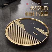 High-end capital also pure brass tea tray light extravagant modern home water storage small tea table round korn tea todry