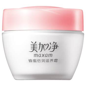 Maxam Honey Double Moisturizing Cream Moisturizing and Replenishing Skin Care Cream Spring and Summer Face Oil Official Flagship Store ຂອງແທ້