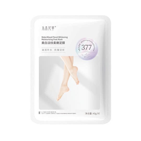 脚膜套去死皮角质老茧脚后跟干裂足膜嫩白保湿滋润一次性脚部护理