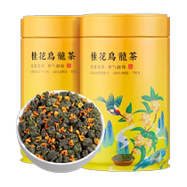 Fumingyuan herbal tea osmanthus oolong tea 125g floral cold brew strong aroma oolong tea triangle bag tea floral fruit tea