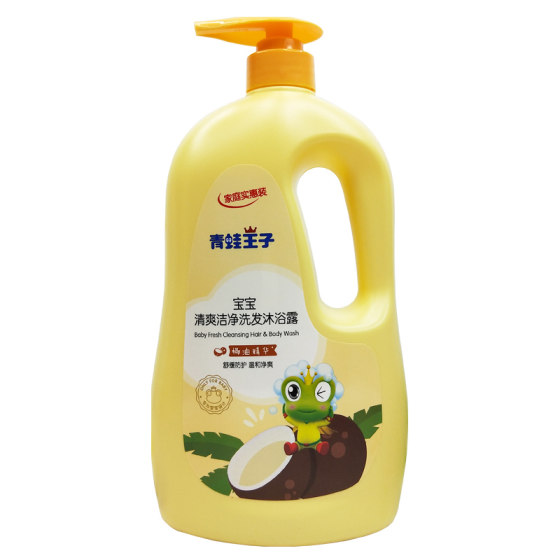 Frog prince Children's shampoo, shower gel two -in 1.1L family installation, shampoo infant baby bath milk