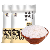 Northeastern white glutinous rice 5 pounds sold in bulk farm-made sticky rice wrapped in rice dumplings rice balls glutinous rice grains and grains for home use